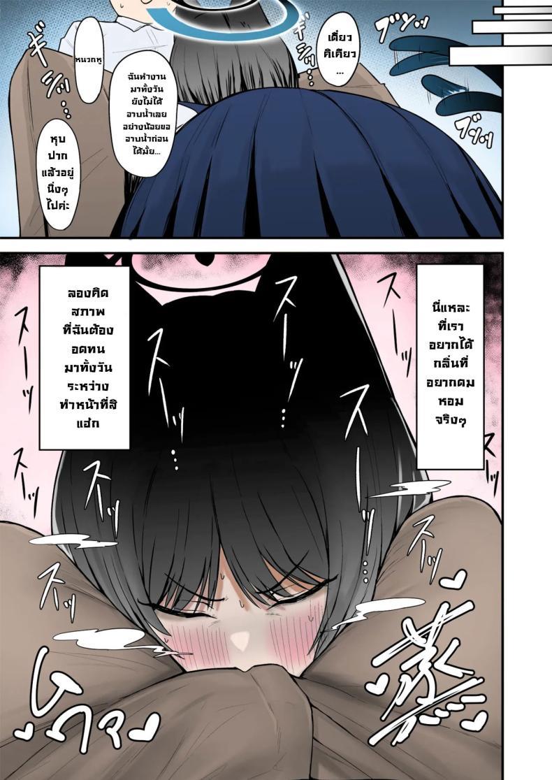 Doujin-Lc- อ่าน โดจิน มังฮวา เกาหลี ญี่ปุ่น จีน แปลไทย ชอบของแปลก [Fujinoe Honpo (Fujinoe13B)] Kikyou no Shiriana Kikyou's Anus (Blue Archive) ตอนที่ 1 2 3 4 5 6 7 8 9 10 11 12 13 14 ฟรี ไม่มีโฆษณา อ่าน โดจิน Manhwa เกาหลี ญี่ปุ่น จีน เรามีครบ คัดมาให้เน้นๆ โดจิน 18+ รับประกันความฟินโดย  Doujin Lc