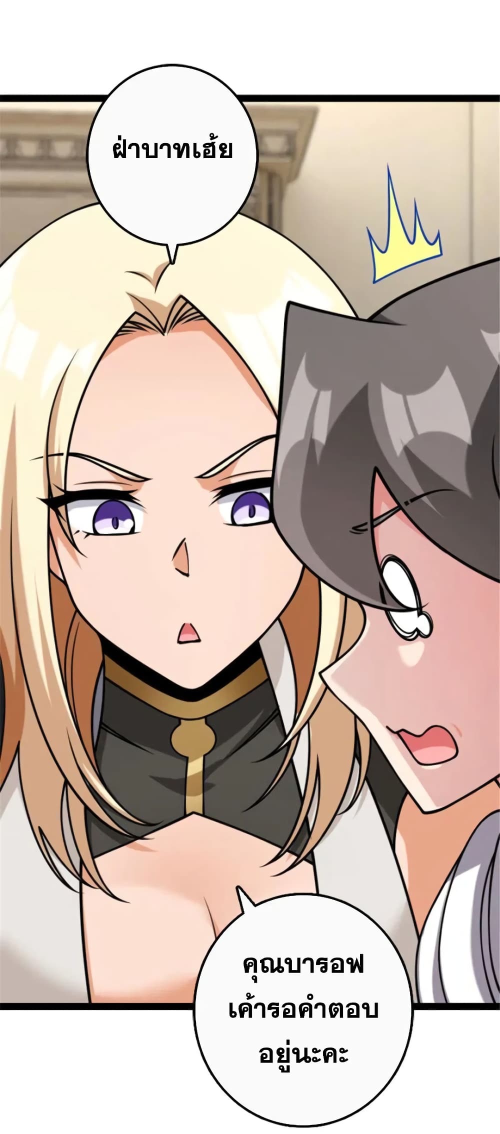 Manga-lc-com อ่านมังงะ อ่านการ์ตูน ออนไลน์ ฟรี Release That Witch ตอนที่ 1 2 3 4 5 6 7 8 9 10 11 12 13 14 ฟรี ไม่มีโฆษณา Manga-lc - อ่าน มังงะ อ่าน การ์ตูน ออนไลน์ อ่านมังงะ ฟรี