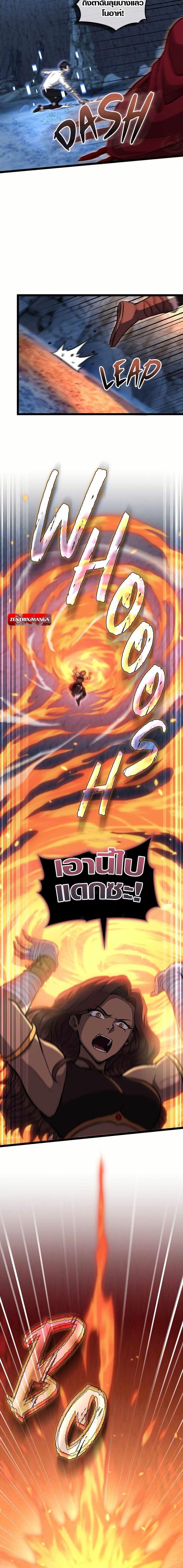 Manga-lc-com อ่านมังงะ อ่านการ์ตูน ออนไลน์ ฟรี Rise of the Devourer ตอนที่ 1 2 3 4 5 6 7 8 9 10 11 12 13 14 ฟรี ไม่มีโฆษณา Manga-lc - อ่าน มังงะ อ่าน การ์ตูน ออนไลน์ อ่านมังงะ ฟรี