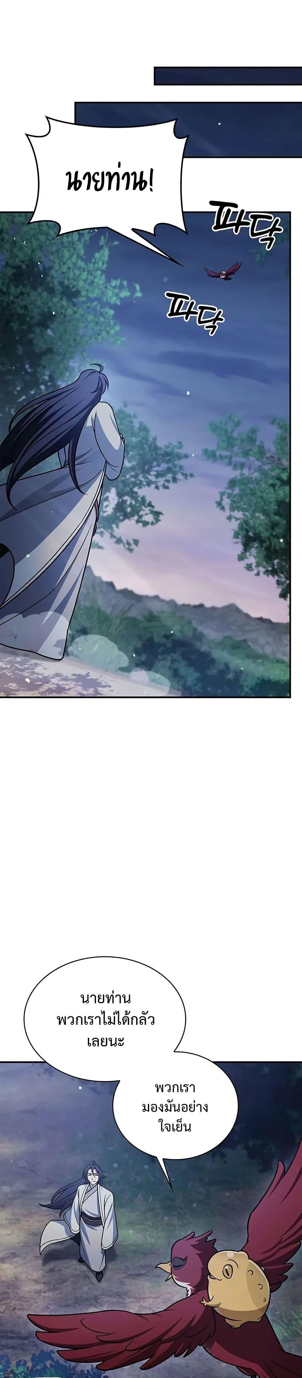 Manga-lc-com อ่านมังงะ อ่านการ์ตูน ออนไลน์ ฟรี Heavenly Grand Archive’s Young Master ตอนที่ 1 2 3 4 5 6 7 8 9 10 11 12 13 14 ฟรี ไม่มีโฆษณา Manga-lc - อ่าน มังงะ อ่าน การ์ตูน ออนไลน์ อ่านมังงะ ฟรี