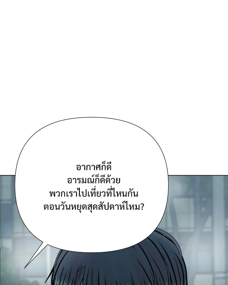 รักนี้ไม่ต้องมีเซนส์ ตอนที่ 33 รูปที่ 155