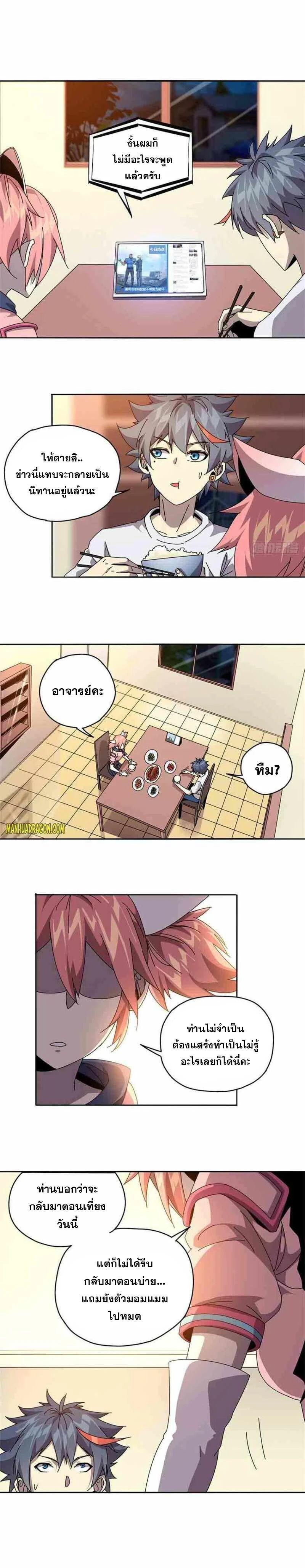 Manga-lc-com อ่านมังงะ อ่านการ์ตูน ออนไลน์ ฟรี Super God Card Maker ตอนที่ 1 2 3 4 5 6 7 8 9 10 11 12 13 14 ฟรี ไม่มีโฆษณา Manga-lc - อ่าน มังงะ อ่าน การ์ตูน ออนไลน์ อ่านมังงะ ฟรี