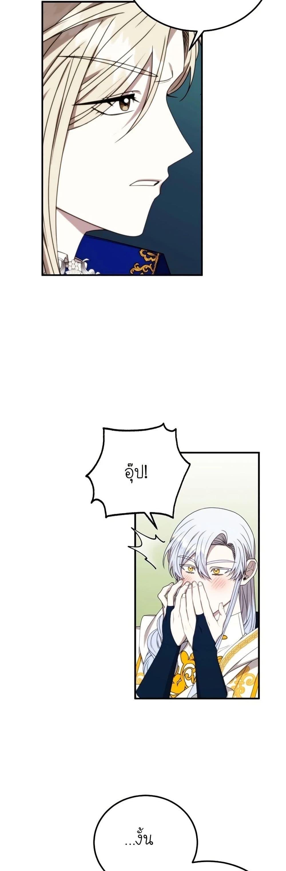 Manga-lc-com อ่านมังงะ อ่านการ์ตูน ออนไลน์ ฟรี Isn’s This Inside the Game ตอนที่ 1 2 3 4 5 6 7 8 9 10 11 12 13 14 ฟรี ไม่มีโฆษณา Manga-lc - อ่าน มังงะ อ่าน การ์ตูน ออนไลน์ อ่านมังงะ ฟรี