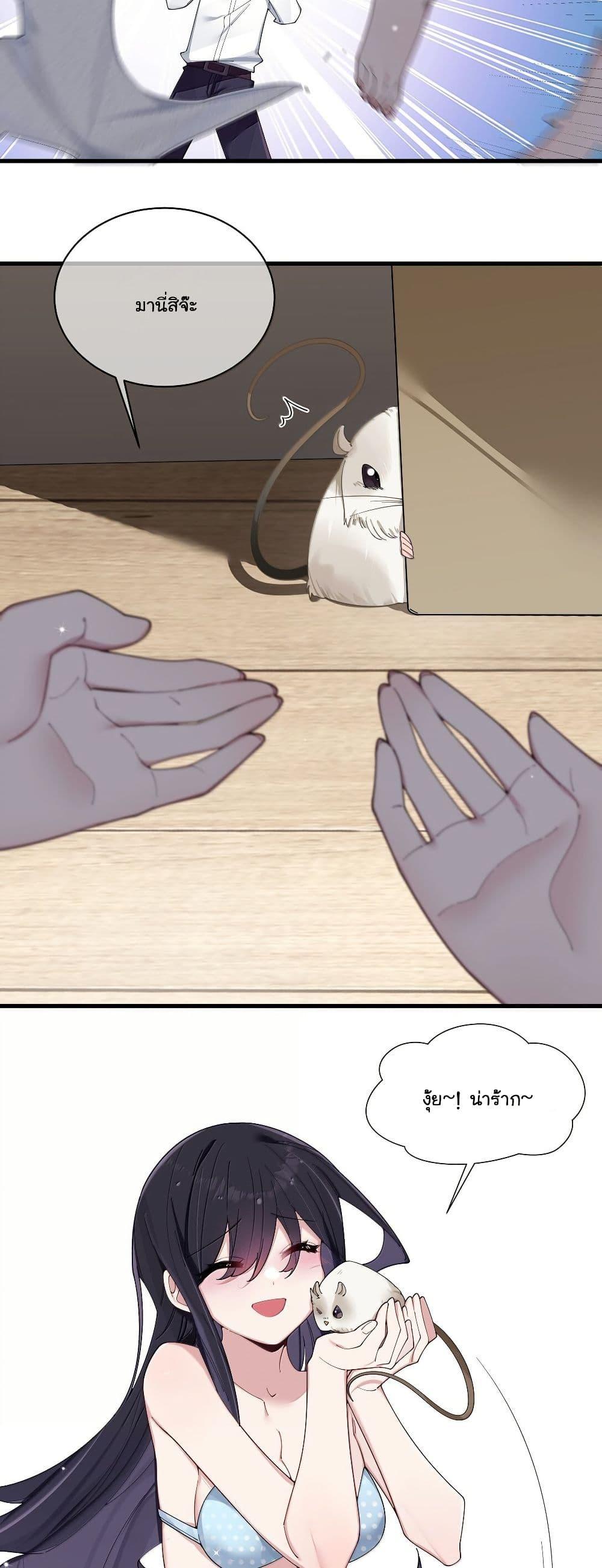 Manga-lc-com อ่านมังงะ อ่านการ์ตูน ออนไลน์ ฟรี Fake Girlfriend My Fault ตอนที่ 1 2 3 4 5 6 7 8 9 10 11 12 13 14 ฟรี ไม่มีโฆษณา Manga-lc - อ่าน มังงะ อ่าน การ์ตูน ออนไลน์ อ่านมังงะ ฟรี