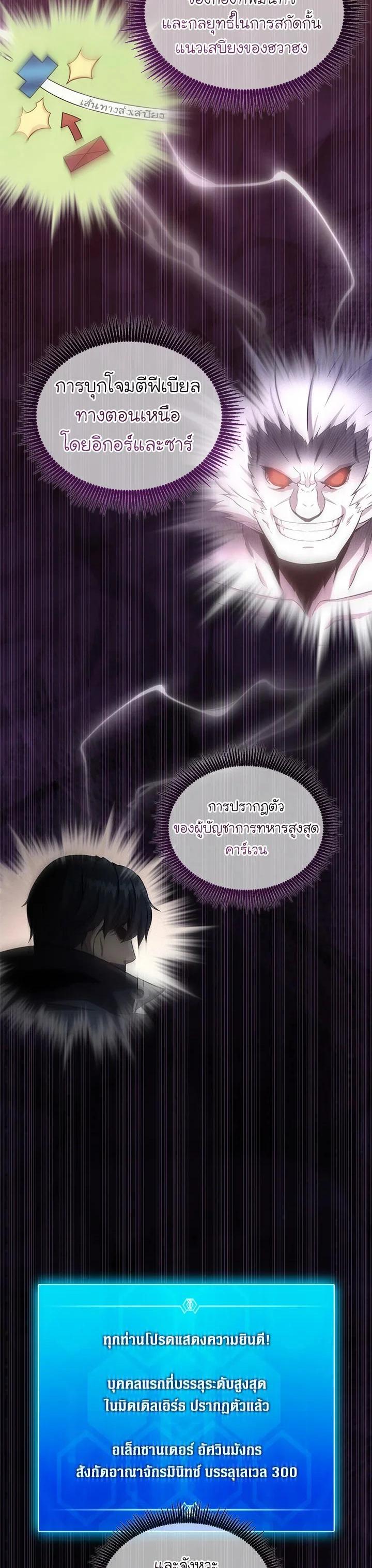 Manga-lc-com อ่านมังงะ อ่านการ์ตูน ออนไลน์ ฟรี Arcane Sniper ตอนที่ 1 2 3 4 5 6 7 8 9 10 11 12 13 14 ฟรี ไม่มีโฆษณา Manga-lc - อ่าน มังงะ อ่าน การ์ตูน ออนไลน์ อ่านมังงะ ฟรี