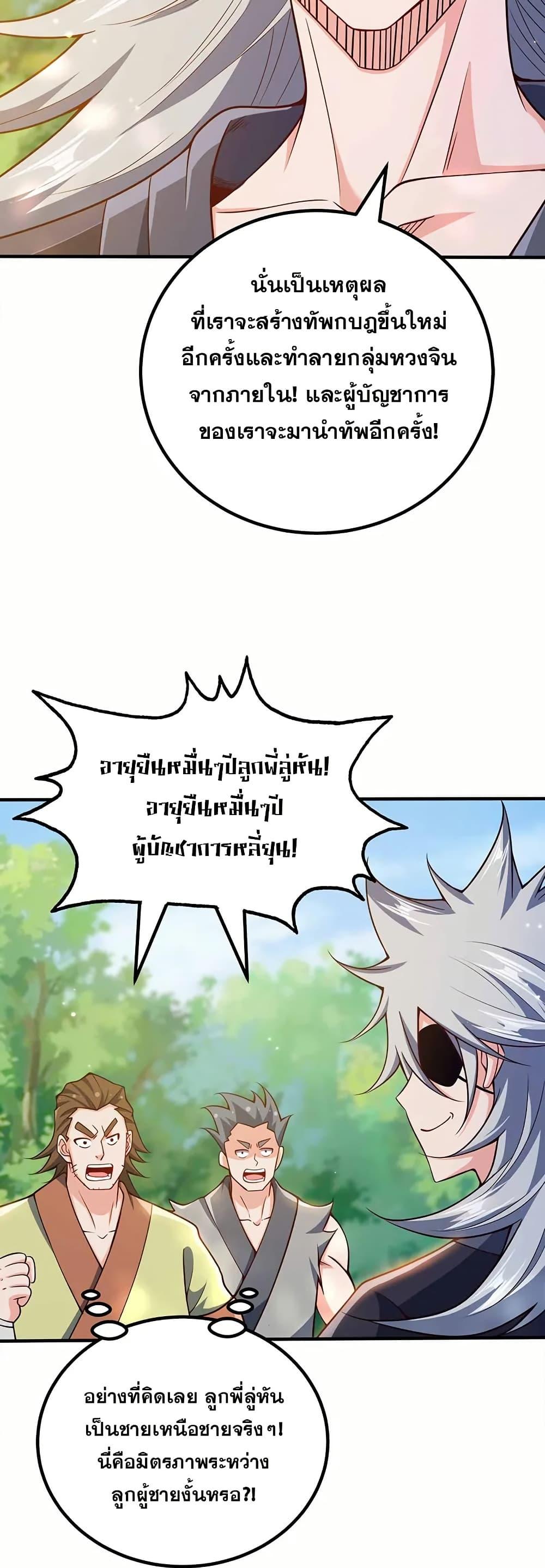 Manga-lc-com อ่านมังงะ อ่านการ์ตูน ออนไลน์ ฟรี My Wife is Actually the Future Tyrant Empress ตอนที่ 1 2 3 4 5 6 7 8 9 10 11 12 13 14 ฟรี ไม่มีโฆษณา Manga-lc - อ่าน มังงะ อ่าน การ์ตูน ออนไลน์ อ่านมังงะ ฟรี