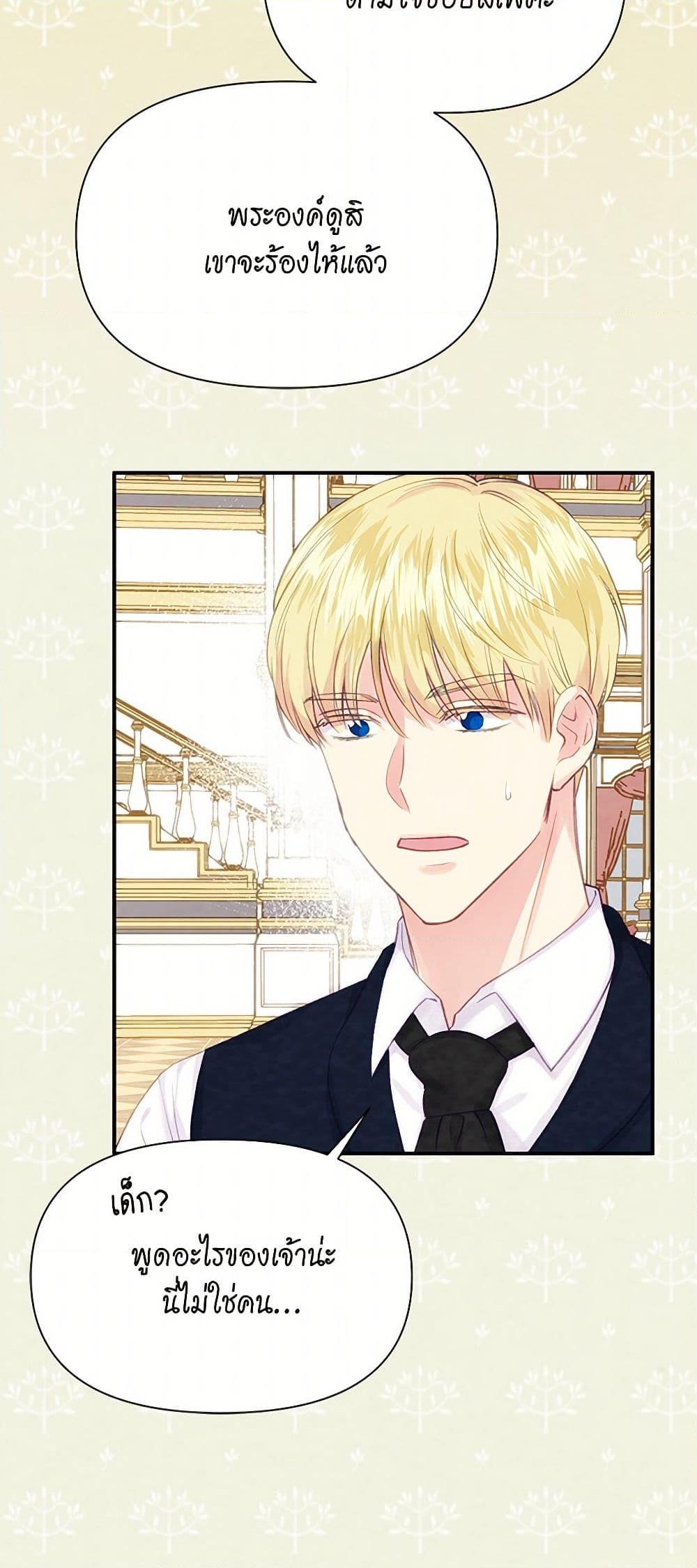 Manga-lc-com อ่านมังงะ อ่านการ์ตูน ออนไลน์ ฟรี Iris – The Lady and Her Smartphone ตอนที่ 1 2 3 4 5 6 7 8 9 10 11 12 13 14 ฟรี ไม่มีโฆษณา Manga-lc - อ่าน มังงะ อ่าน การ์ตูน ออนไลน์ อ่านมังงะ ฟรี