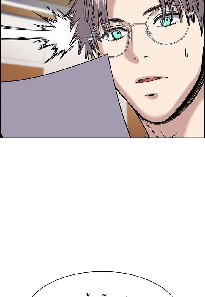 การศึกษาที่แท้จริง ตอนที่ 177 รูปที่ 107