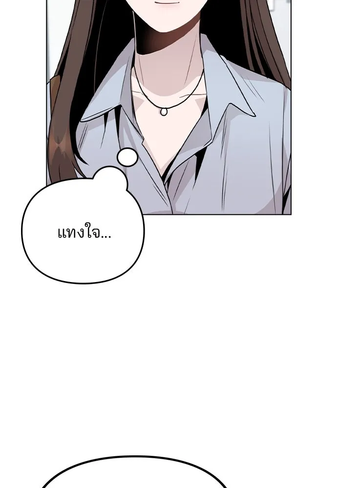 รักผิดแผน ตอนที่ 22 รูปที่ 5