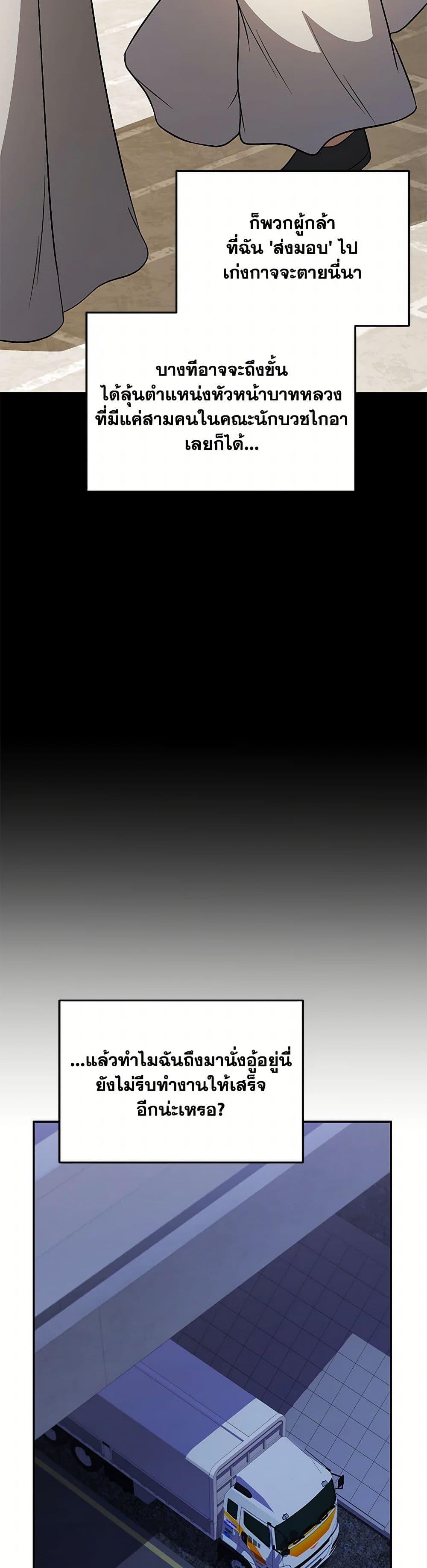 Manga-lc-com อ่านมังงะ อ่านการ์ตูน ออนไลน์ ฟรี Bizarre Restaurant ตอนที่ 1 2 3 4 5 6 7 8 9 10 11 12 13 14 ฟรี ไม่มีโฆษณา Manga-lc - อ่าน มังงะ อ่าน การ์ตูน ออนไลน์ อ่านมังงะ ฟรี