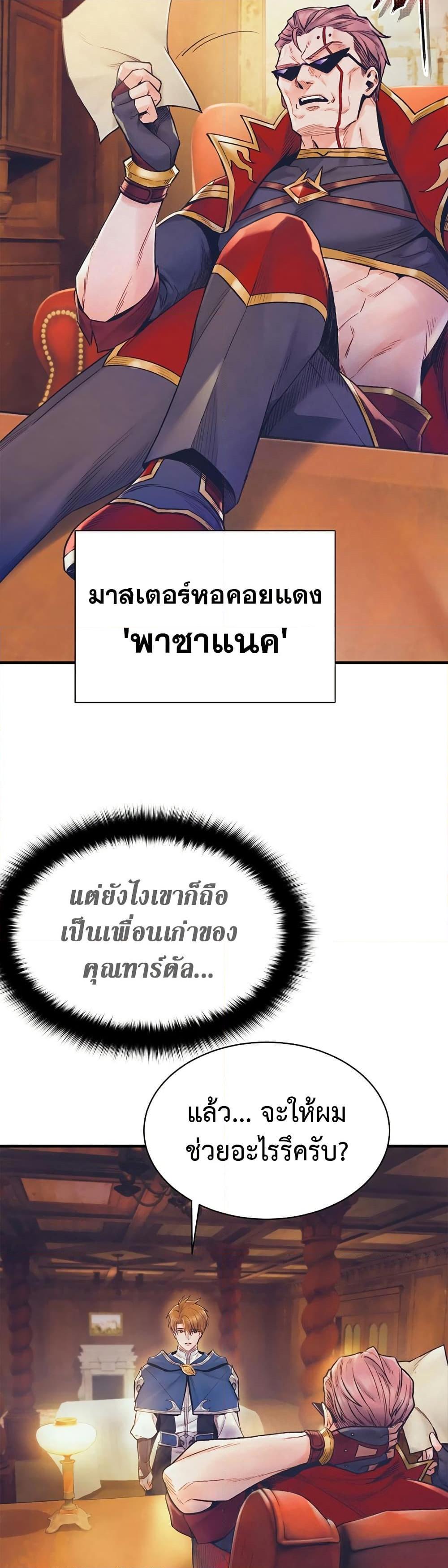 Manga-lc-com อ่านมังงะ อ่านการ์ตูน ออนไลน์ ฟรี The Healing Priest of the Sun ตอนที่ 1 2 3 4 5 6 7 8 9 10 11 12 13 14 ฟรี ไม่มีโฆษณา Manga-lc - อ่าน มังงะ อ่าน การ์ตูน ออนไลน์ อ่านมังงะ ฟรี