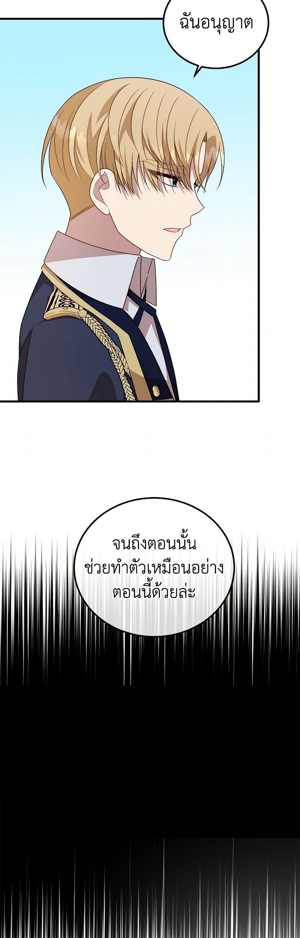 Manga-lc-com อ่านมังงะ อ่านการ์ตูน ออนไลน์ ฟรี Four Dangerous Brothers to My Rescue ตอนที่ 1 2 3 4 5 6 7 8 9 10 11 12 13 14 ฟรี ไม่มีโฆษณา Manga-lc - อ่าน มังงะ อ่าน การ์ตูน ออนไลน์ อ่านมังงะ ฟรี