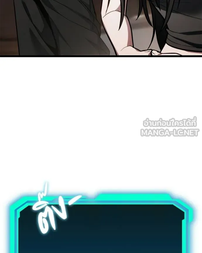 โทษที พื้นที่นี้ ตอนที่ 53 รูปที่ 45