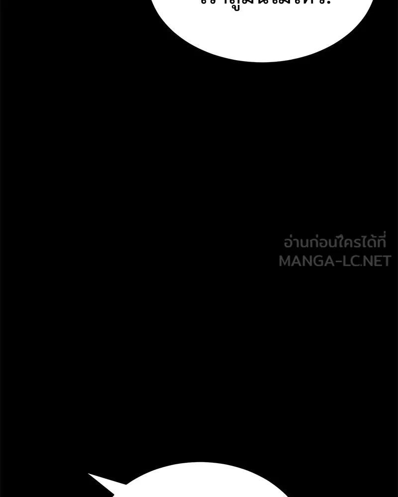 แบคXX ตอนที่ 65 รูปที่ 246