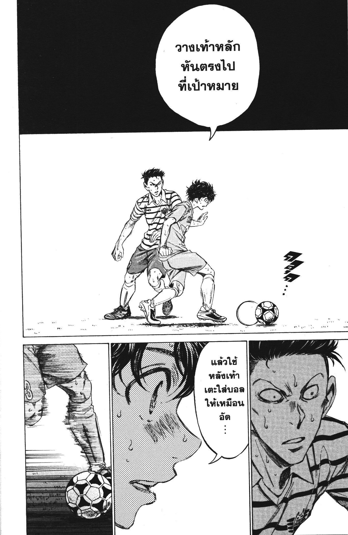 Manga-lc-com อ่านมังงะ อ่านการ์ตูน ออนไลน์ ฟรี Ao Ashi แข้งเด็กหัวใจนักสู้ ตอนที่ 1 2 3 4 5 6 7 8 9 10 11 12 13 14 ฟรี ไม่มีโฆษณา Manga-lc - อ่าน มังงะ อ่าน การ์ตูน ออนไลน์ อ่านมังงะ ฟรี