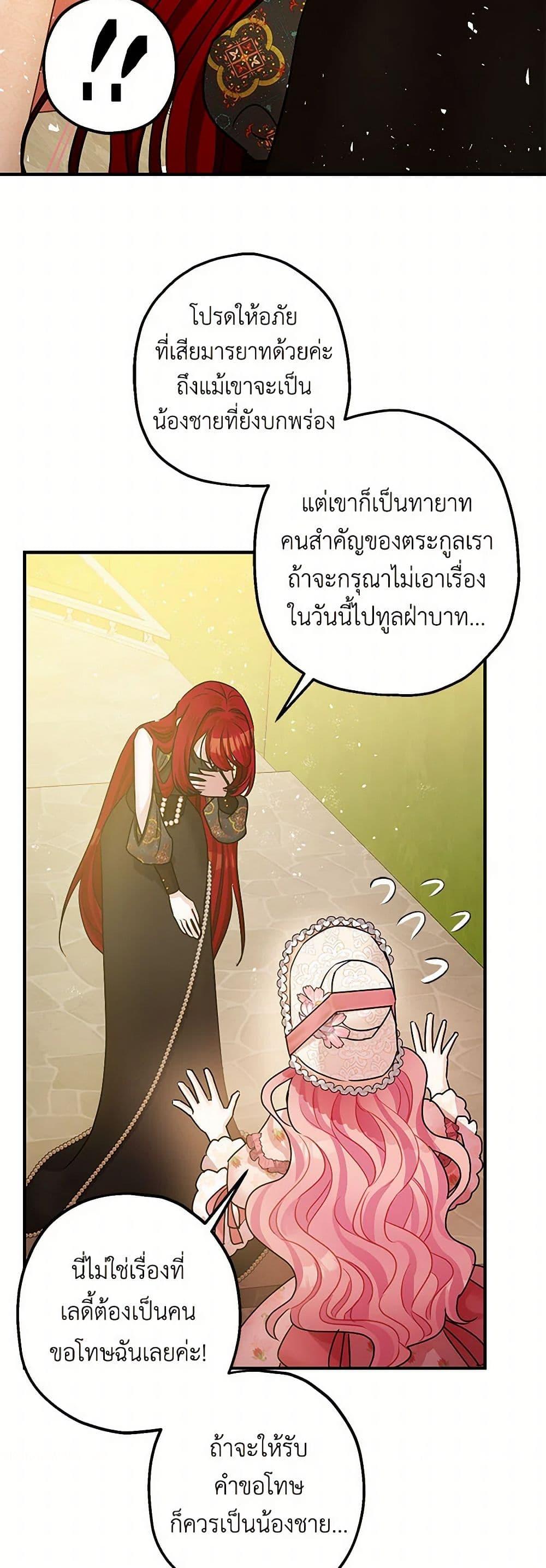 Manga-lc-com อ่านมังงะ อ่านการ์ตูน ออนไลน์ ฟรี The Tyrant’s Tranquilizer ตอนที่ 1 2 3 4 5 6 7 8 9 10 11 12 13 14 ฟรี ไม่มีโฆษณา Manga-lc - อ่าน มังงะ อ่าน การ์ตูน ออนไลน์ อ่านมังงะ ฟรี