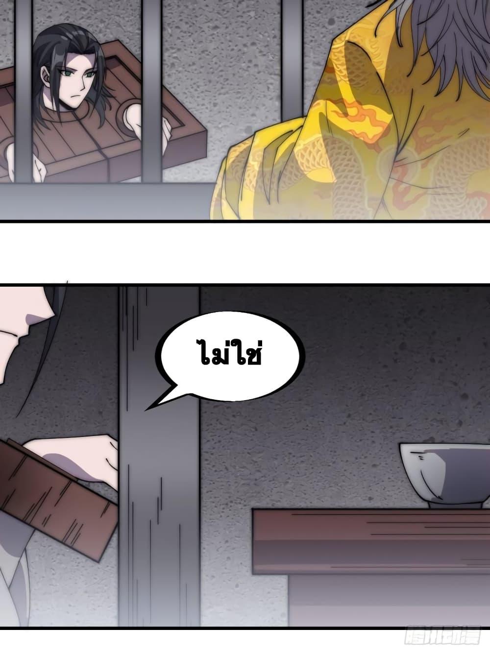 Manga-lc-com อ่านมังงะ อ่านการ์ตูน ออนไลน์ ฟรี It Starts With A Mountain ตอนที่ 1 2 3 4 5 6 7 8 9 10 11 12 13 14 ฟรี ไม่มีโฆษณา Manga-lc - อ่าน มังงะ อ่าน การ์ตูน ออนไลน์ อ่านมังงะ ฟรี