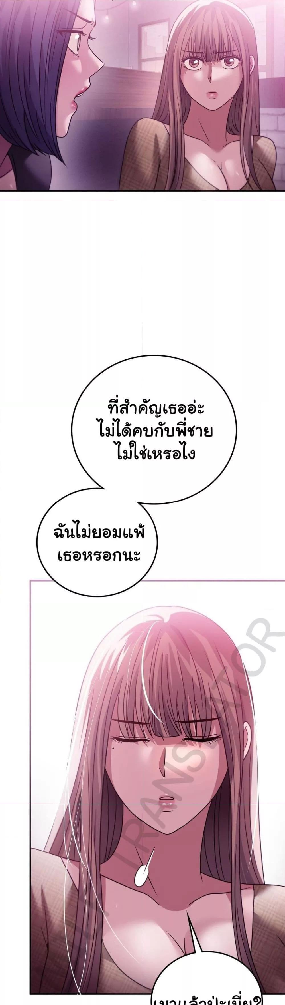 Doujin-Lc- อ่าน โดจิน มังฮวา เกาหลี ญี่ปุ่น จีน แปลไทย Stepmother’s Past ตอนที่ 1 2 3 4 5 6 7 8 9 10 11 12 13 14 ฟรี ไม่มีโฆษณา อ่าน โดจิน Manhwa เกาหลี ญี่ปุ่น จีน เรามีครบ คัดมาให้เน้นๆ โดจิน 18+ รับประกันความฟินโดย  Doujin Lc