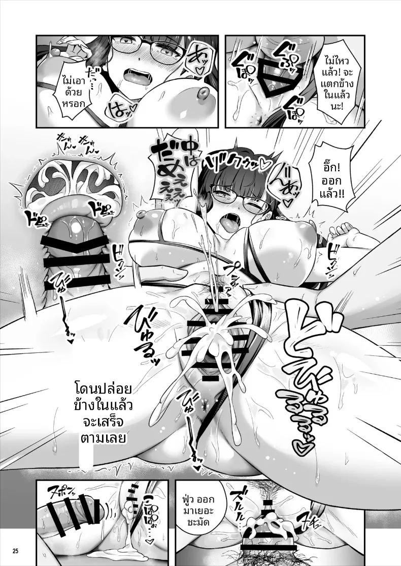 Doujin-Lc- อ่าน โดจิน มังฮวา เกาหลี ญี่ปุ่น จีน แปลไทย หนุ่มหล่อที่ประธานนักเรียนเเท้จริงเป็นคนเจ้าชู้ (Maritozzo) ตอนที่ 1 2 3 4 5 6 7 8 9 10 11 12 13 14 ฟรี ไม่มีโฆษณา อ่าน โดจิน Manhwa เกาหลี ญี่ปุ่น จีน เรามีครบ คัดมาให้เน้นๆ โดจิน 18+ รับประกันความฟินโดย  Doujin Lc