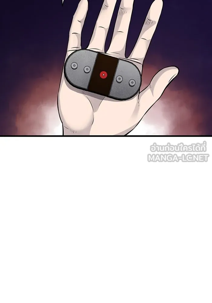 มีนา เกิดมาล่า ตอนที่ 24 รูปที่ 12