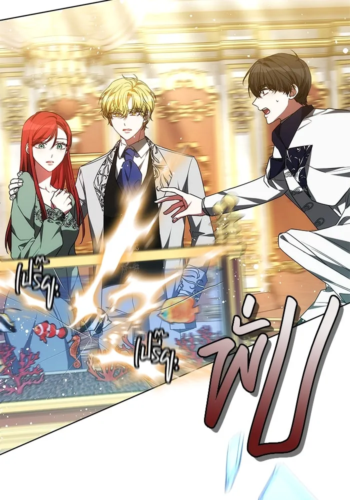 เหตุผลที่ฉันนอกใจ ตอนที่ 62 รูปที่ 113