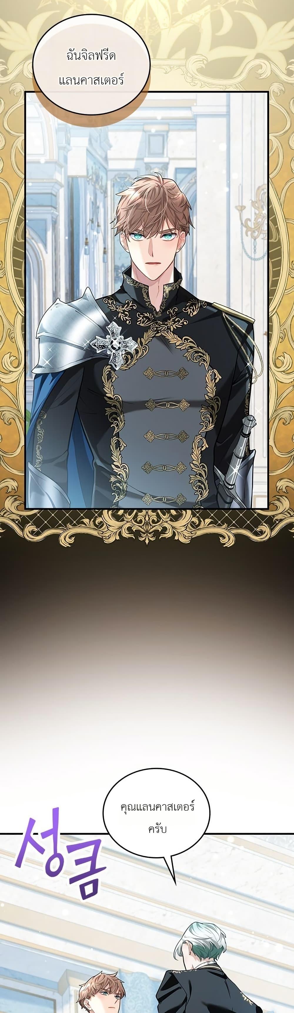 Manga-lc-com อ่านมังงะ อ่านการ์ตูน ออนไลน์ ฟรี 3-Year Contract With the Grim Reaper ตอนที่ 1 2 3 4 5 6 7 8 9 10 11 12 13 14 ฟรี ไม่มีโฆษณา Manga-lc - อ่าน มังงะ อ่าน การ์ตูน ออนไลน์ อ่านมังงะ ฟรี