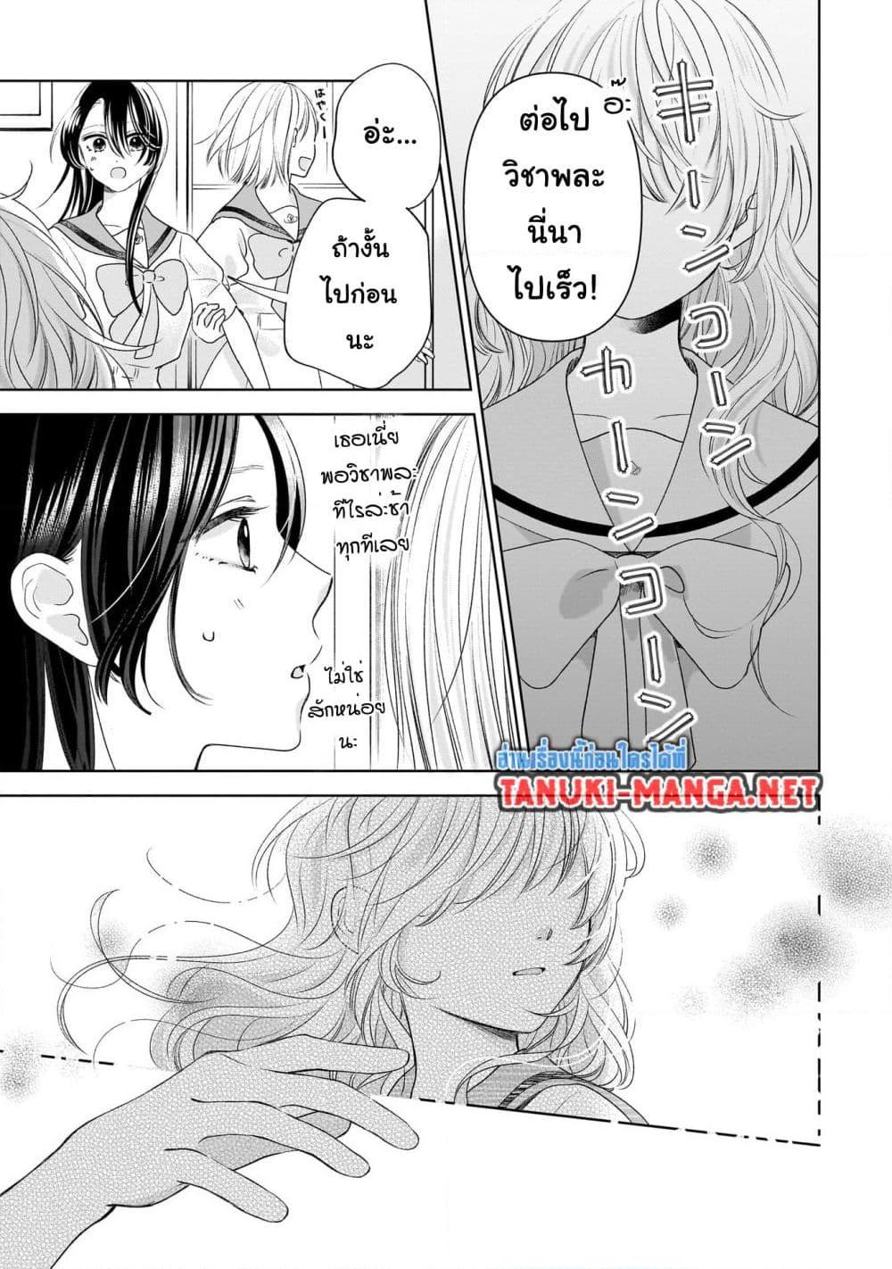 Manga-lc-com อ่านมังงะ อ่านการ์ตูน ออนไลน์ ฟรี Furetai wa Koi no Hajimari ตอนที่ 1 2 3 4 5 6 7 8 9 10 11 12 13 14 ฟรี ไม่มีโฆษณา Manga-lc - อ่าน มังงะ อ่าน การ์ตูน ออนไลน์ อ่านมังงะ ฟรี