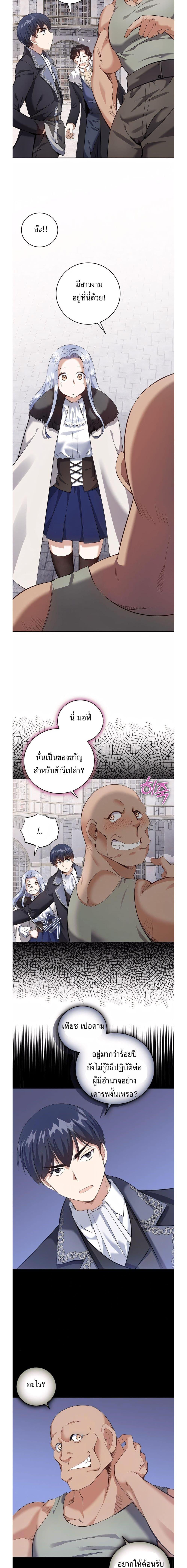 Manga-lc-com อ่านมังงะ อ่านการ์ตูน ออนไลน์ ฟรี Skill Emperor, Combat King ตอนที่ 1 2 3 4 5 6 7 8 9 10 11 12 13 14 ฟรี ไม่มีโฆษณา Manga-lc - อ่าน มังงะ อ่าน การ์ตูน ออนไลน์ อ่านมังงะ ฟรี