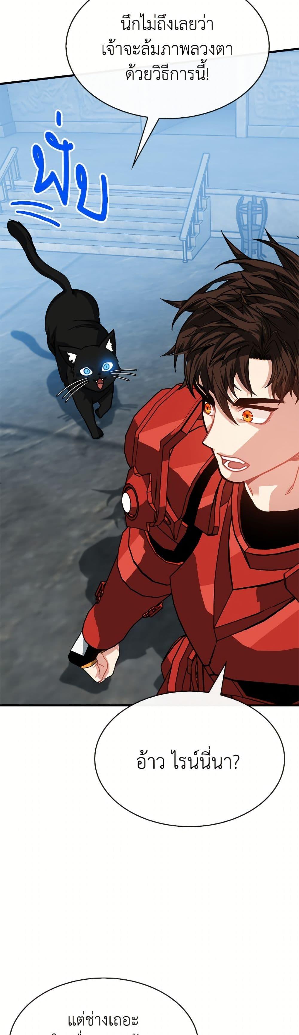 Manga-lc-com อ่านมังงะ อ่านการ์ตูน ออนไลน์ ฟรี SSS-Class Gacha Hunter ตอนที่ 1 2 3 4 5 6 7 8 9 10 11 12 13 14 ฟรี ไม่มีโฆษณา Manga-lc - อ่าน มังงะ อ่าน การ์ตูน ออนไลน์ อ่านมังงะ ฟรี