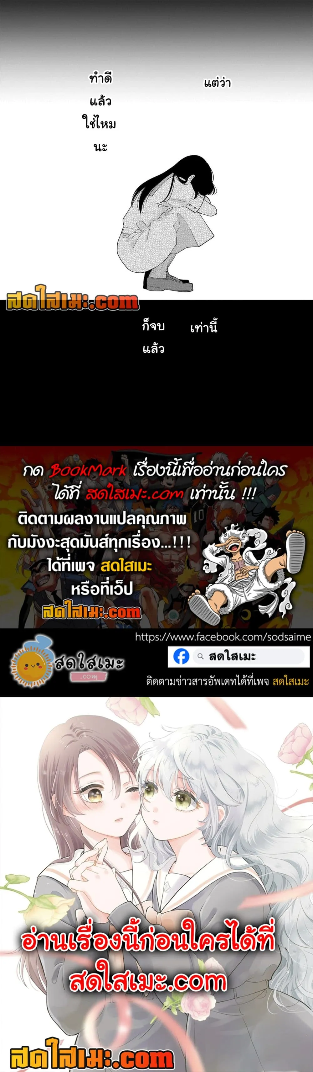 Manga-lc-com อ่านมังงะ อ่านการ์ตูน ออนไลน์ ฟรี Furetai wa Koi no Hajimari ตอนที่ 1 2 3 4 5 6 7 8 9 10 11 12 13 14 ฟรี ไม่มีโฆษณา Manga-lc - อ่าน มังงะ อ่าน การ์ตูน ออนไลน์ อ่านมังงะ ฟรี