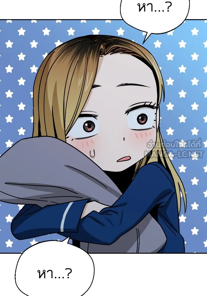 โชคชะตานำพารัก ตอนที่ 48 เปิดไฟกะพริบหน่อยสิ รูปที่ 117