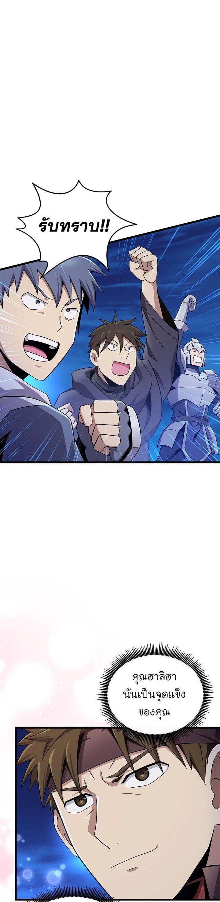 Manga-lc-com อ่านมังงะ อ่านการ์ตูน ออนไลน์ ฟรี Arcane Sniper ตอนที่ 1 2 3 4 5 6 7 8 9 10 11 12 13 14 ฟรี ไม่มีโฆษณา Manga-lc - อ่าน มังงะ อ่าน การ์ตูน ออนไลน์ อ่านมังงะ ฟรี