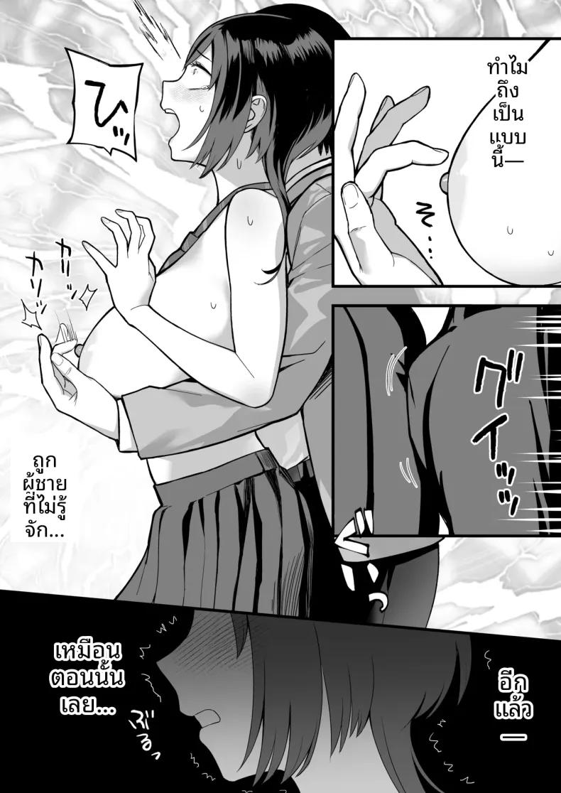 Doujin-Lc- อ่าน โดจิน มังฮวา เกาหลี ญี่ปุ่น จีน แปลไทย ความลับของประธานนักเรียนที่ผมเท่านั้นที่รู้ (Yuzuriha) ตอนที่ 1 2 3 4 5 6 7 8 9 10 11 12 13 14 ฟรี ไม่มีโฆษณา อ่าน โดจิน Manhwa เกาหลี ญี่ปุ่น จีน เรามีครบ คัดมาให้เน้นๆ โดจิน 18+ รับประกันความฟินโดย  Doujin Lc