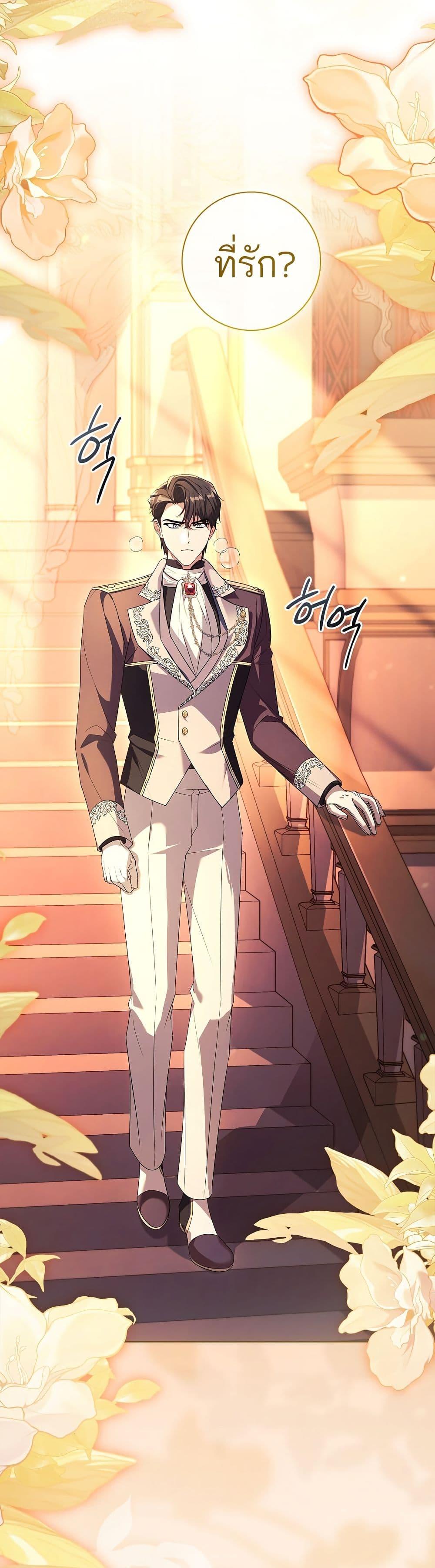 Manga-lc-com อ่านมังงะ อ่านการ์ตูน ออนไลน์ ฟรี Honey, Why Can’t We Get a Divorce ตอนที่ 1 2 3 4 5 6 7 8 9 10 11 12 13 14 ฟรี ไม่มีโฆษณา Manga-lc - อ่าน มังงะ อ่าน การ์ตูน ออนไลน์ อ่านมังงะ ฟรี