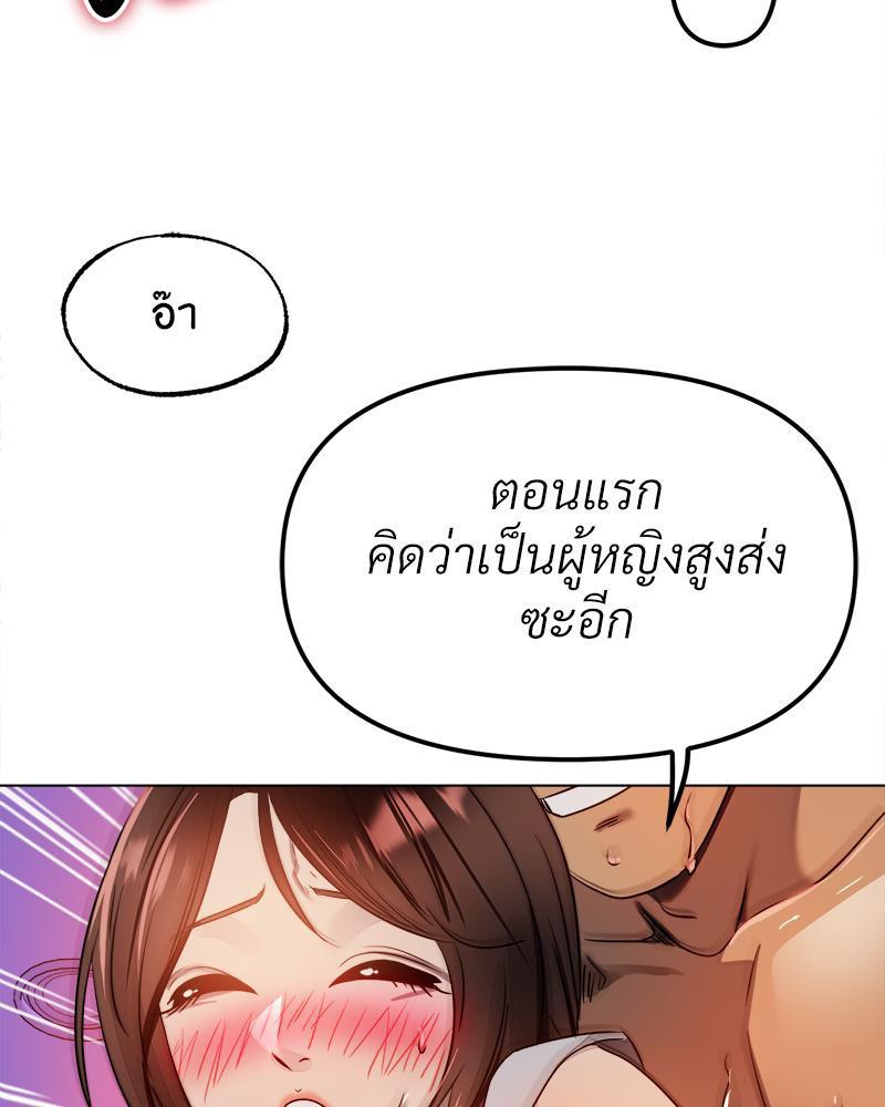 Doujin-Lc- อ่าน โดจิน มังฮวา เกาหลี ญี่ปุ่น จีน แปลไทย Do You Like to Exercise ตอนที่ 1 2 3 4 5 6 7 8 9 10 11 12 13 14 ฟรี ไม่มีโฆษณา อ่าน โดจิน Manhwa เกาหลี ญี่ปุ่น จีน เรามีครบ คัดมาให้เน้นๆ โดจิน 18+ รับประกันความฟินโดย  Doujin Lc