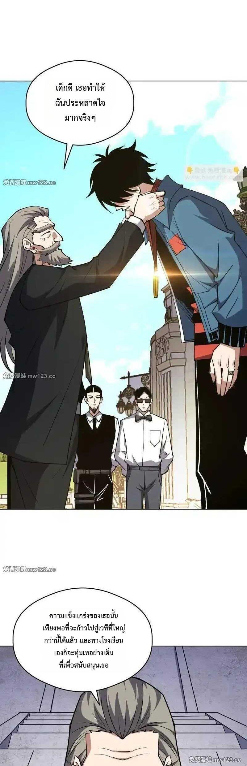 Manga-lc-com อ่านมังงะ อ่านการ์ตูน ออนไลน์ ฟรี Global Beast Tamer I Can See the Path of Evolution ตอนที่ 1 2 3 4 5 6 7 8 9 10 11 12 13 14 ฟรี ไม่มีโฆษณา Manga-lc - อ่าน มังงะ อ่าน การ์ตูน ออนไลน์ อ่านมังงะ ฟรี