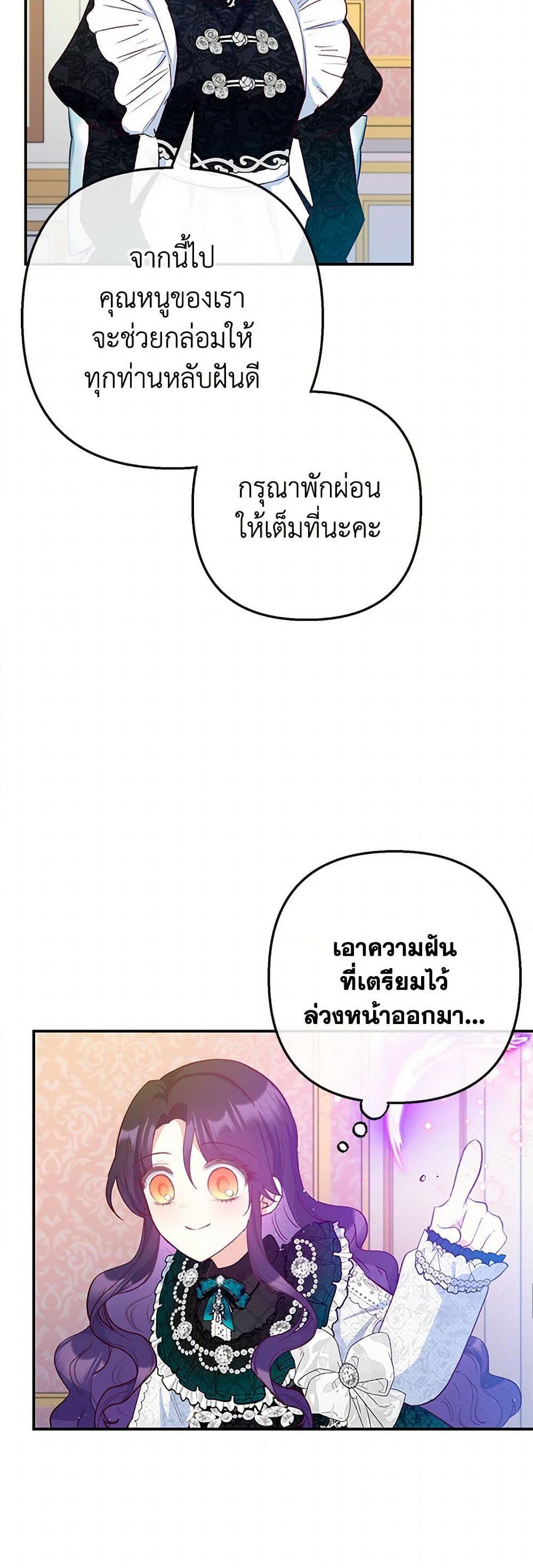 Manga-lc-com อ่านมังงะ อ่านการ์ตูน ออนไลน์ ฟรี I Am A Daughter Loved By The Devil ตอนที่ 1 2 3 4 5 6 7 8 9 10 11 12 13 14 ฟรี ไม่มีโฆษณา Manga-lc - อ่าน มังงะ อ่าน การ์ตูน ออนไลน์ อ่านมังงะ ฟรี