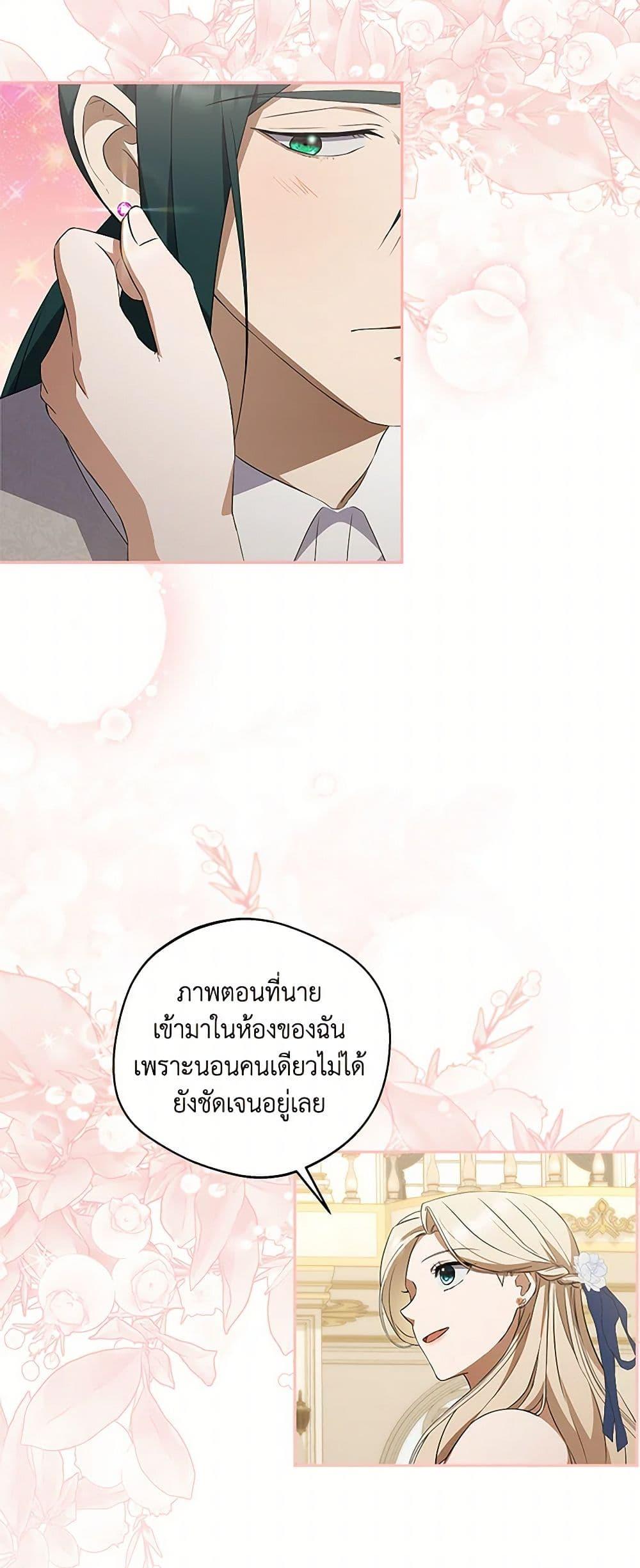 Manga-lc-com อ่านมังงะ อ่านการ์ตูน ออนไลน์ ฟรี There Is No Need to Be Obsessed ตอนที่ 1 2 3 4 5 6 7 8 9 10 11 12 13 14 ฟรี ไม่มีโฆษณา Manga-lc - อ่าน มังงะ อ่าน การ์ตูน ออนไลน์ อ่านมังงะ ฟรี