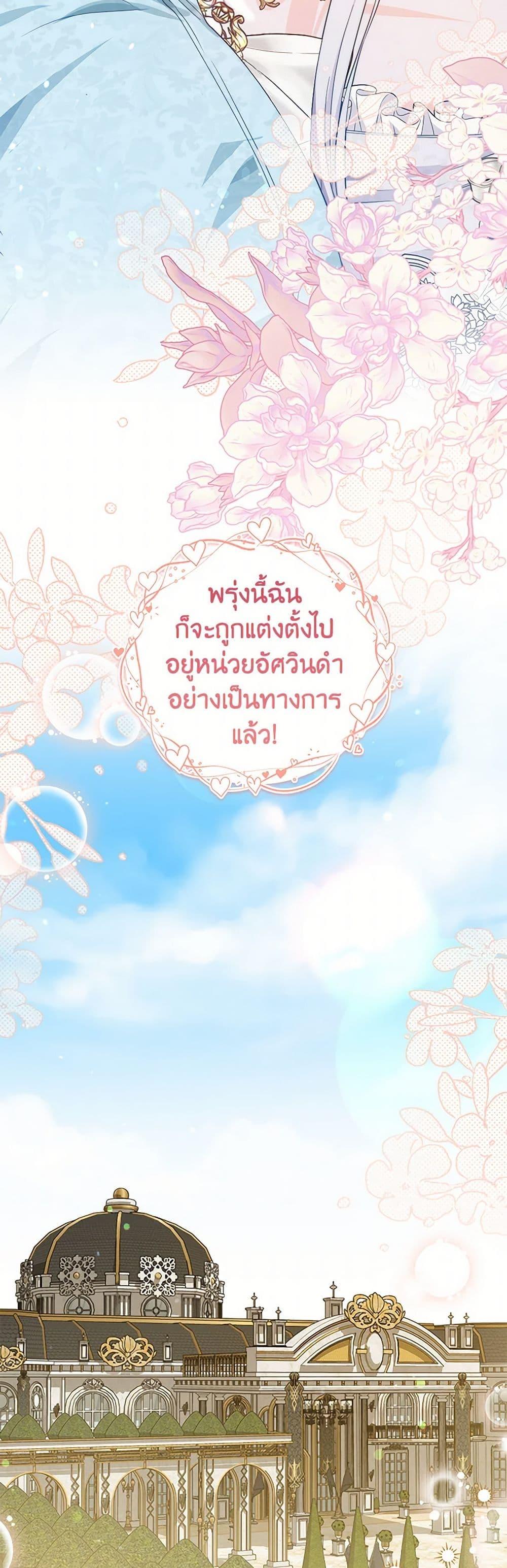 Manga-lc-com อ่านมังงะ อ่านการ์ตูน ออนไลน์ ฟรี The Closet Fan Princess ตอนที่ 1 2 3 4 5 6 7 8 9 10 11 12 13 14 ฟรี ไม่มีโฆษณา Manga-lc - อ่าน มังงะ อ่าน การ์ตูน ออนไลน์ อ่านมังงะ ฟรี