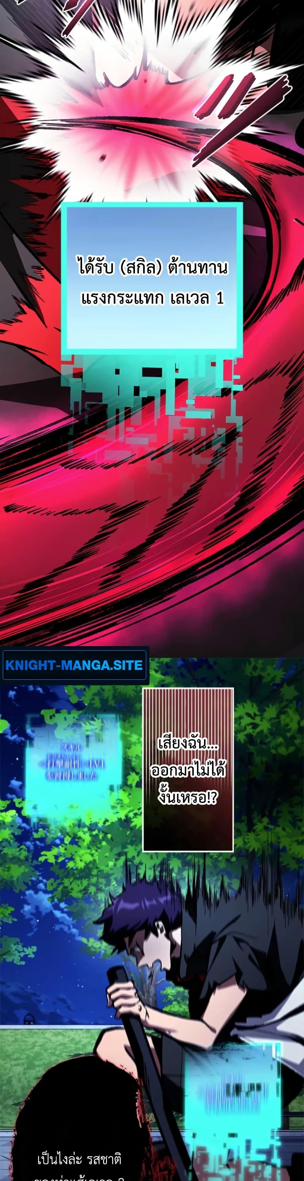 Manga-lc-com อ่านมังงะ อ่านการ์ตูน ออนไลน์ ฟรี I Became Unrivaled by Converting 10,000 Skills into a Top-Tier Skill ตอนที่ 1 2 3 4 5 6 7 8 9 10 11 12 13 14 ฟรี ไม่มีโฆษณา Manga-lc - อ่าน มังงะ อ่าน การ์ตูน ออนไลน์ อ่านมังงะ ฟรี