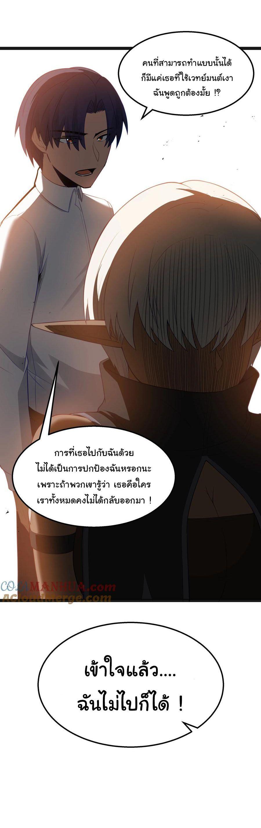 Manga-lc-com อ่านมังงะ อ่านการ์ตูน ออนไลน์ ฟรี This Hero is a Money Supremacist ตอนที่ 1 2 3 4 5 6 7 8 9 10 11 12 13 14 ฟรี ไม่มีโฆษณา Manga-lc - อ่าน มังงะ อ่าน การ์ตูน ออนไลน์ อ่านมังงะ ฟรี