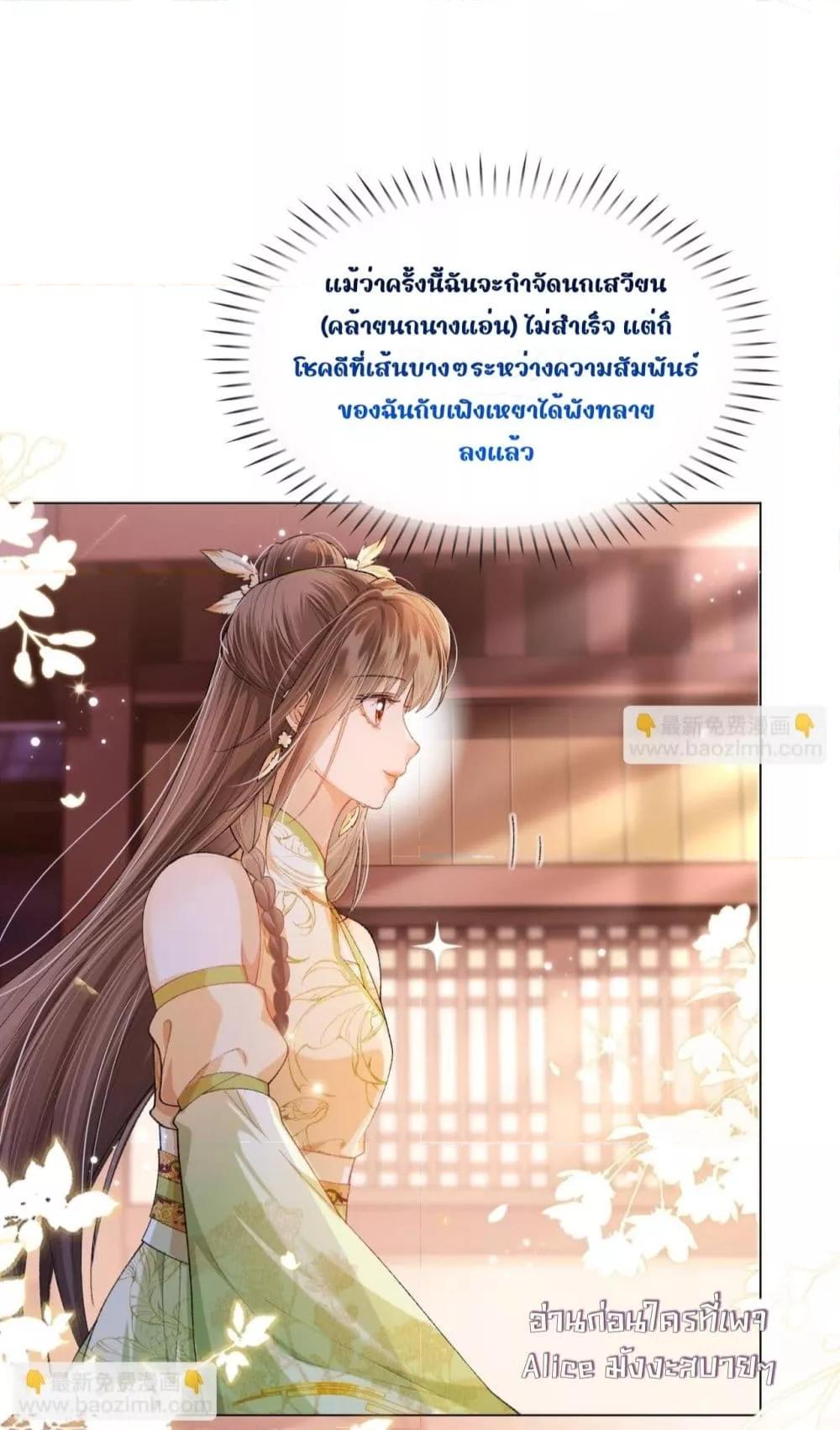 Manga-lc-com อ่านมังงะ อ่านการ์ตูน ออนไลน์ ฟรี เป็นแค่ตัวประกอ ตอนที่ 1 2 3 4 5 6 7 8 9 10 11 12 13 14 ฟรี ไม่มีโฆษณา Manga-lc - อ่าน มังงะ อ่าน การ์ตูน ออนไลน์ อ่านมังงะ ฟรี