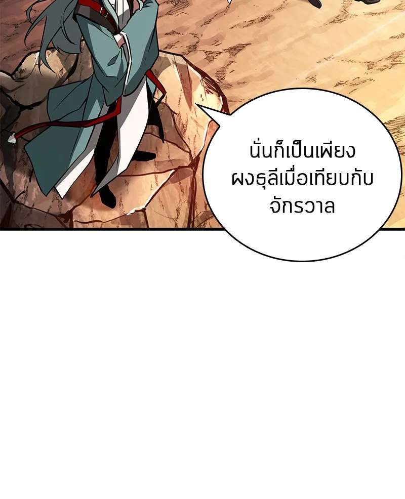 Omniscient Reader อ่านชะตาวันสิ้นโลก ตอนที่ 25 เหล่าผู้เผชิญหน้ากับเทพเจ้า (4 รูปที่ 85