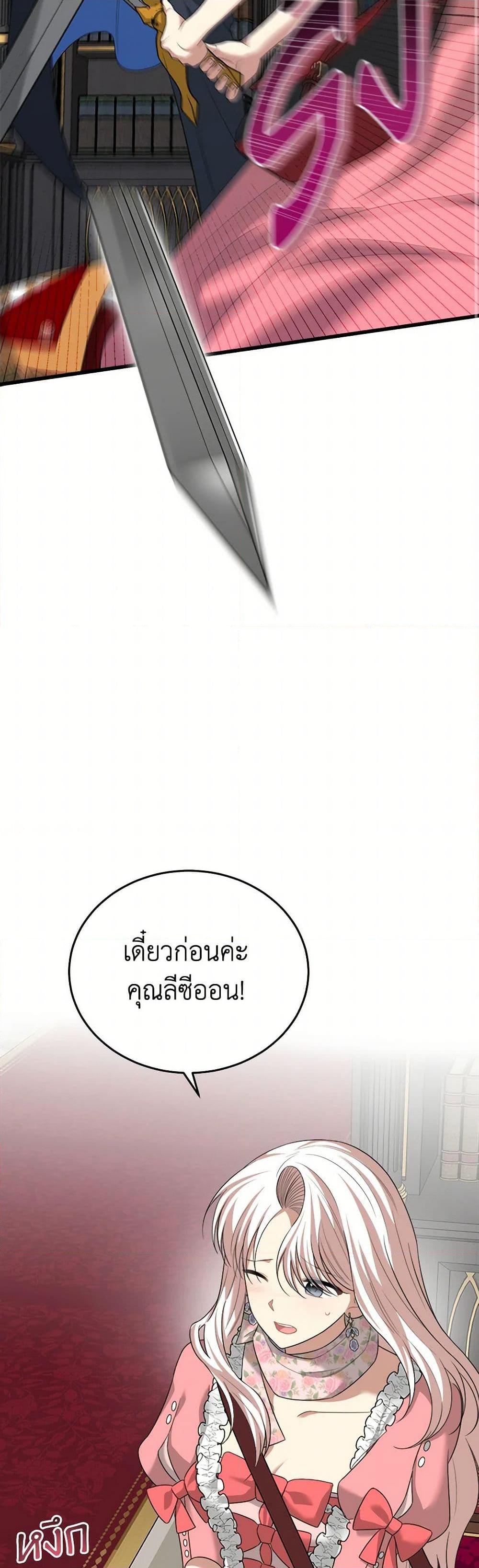 Manga-lc-com อ่านมังงะ อ่านการ์ตูน ออนไลน์ ฟรี Four Dangerous Brothers to My Rescue ตอนที่ 1 2 3 4 5 6 7 8 9 10 11 12 13 14 ฟรี ไม่มีโฆษณา Manga-lc - อ่าน มังงะ อ่าน การ์ตูน ออนไลน์ อ่านมังงะ ฟรี