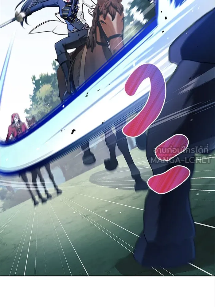 ผมไม่ได้เก่งอย่างที่คิด ตอนที่ 52 รูปที่ 30