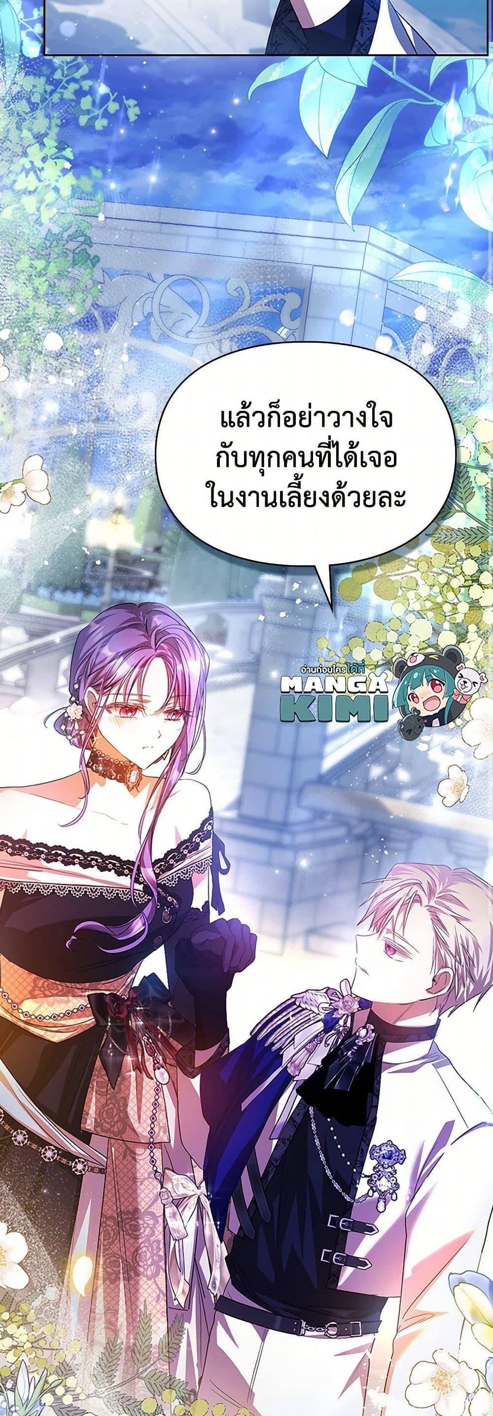 Manga-lc-com อ่านมังงะ อ่านการ์ตูน ออนไลน์ ฟรี The Heroine Had an Affair With My Fiance ตอนที่ 1 2 3 4 5 6 7 8 9 10 11 12 13 14 ฟรี ไม่มีโฆษณา Manga-lc - อ่าน มังงะ อ่าน การ์ตูน ออนไลน์ อ่านมังงะ ฟรี