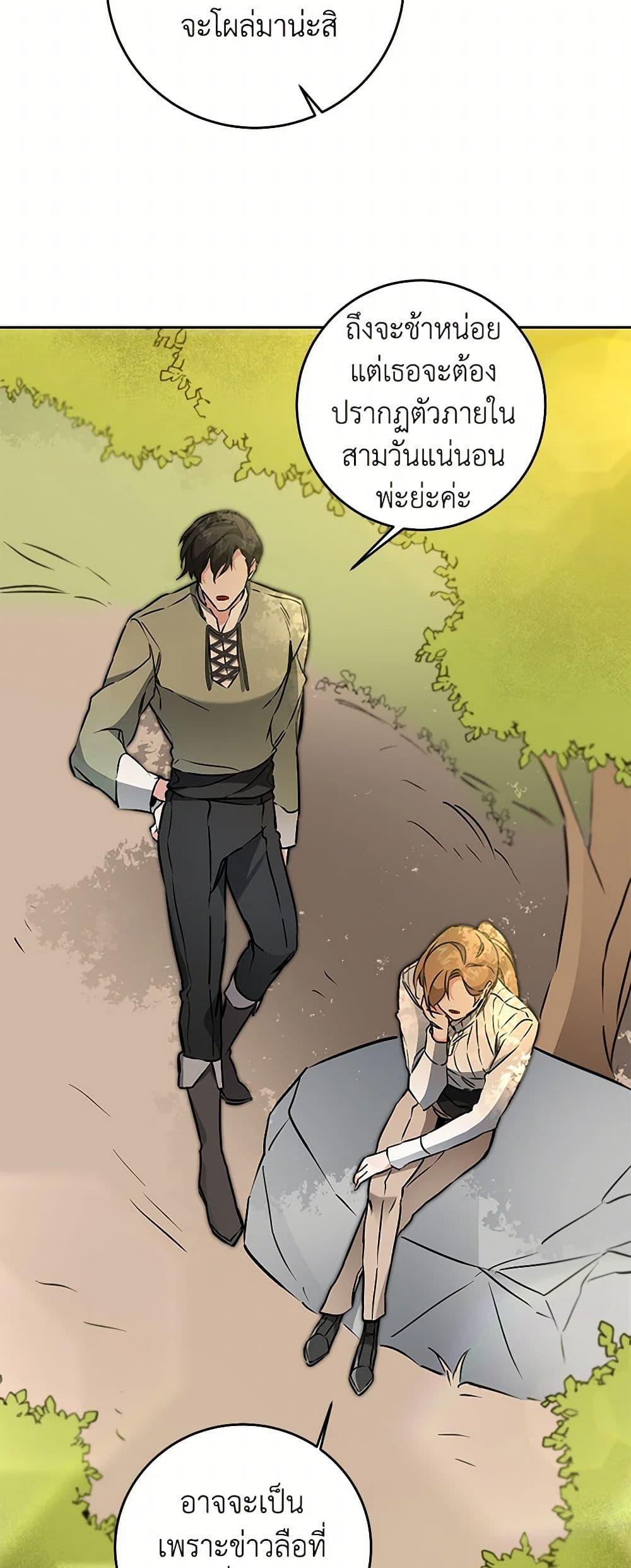 Manga-lc-com อ่านมังงะ อ่านการ์ตูน ออนไลน์ ฟรี I’ve Become the Villainous Empress of a Novel ตอนที่ 1 2 3 4 5 6 7 8 9 10 11 12 13 14 ฟรี ไม่มีโฆษณา Manga-lc - อ่าน มังงะ อ่าน การ์ตูน ออนไลน์ อ่านมังงะ ฟรี