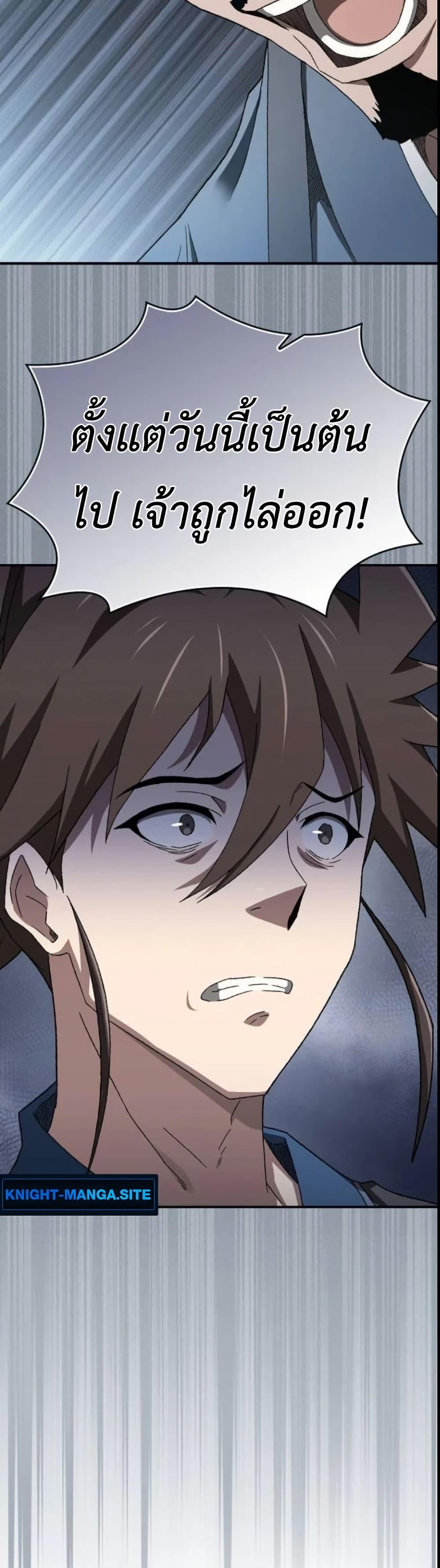 Manga-lc-com อ่านมังงะ อ่านการ์ตูน ออนไลน์ ฟรี Pay-to-Win Martial God ตอนที่ 1 2 3 4 5 6 7 8 9 10 11 12 13 14 ฟรี ไม่มีโฆษณา Manga-lc - อ่าน มังงะ อ่าน การ์ตูน ออนไลน์ อ่านมังงะ ฟรี