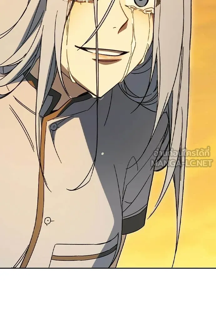 Study Group ตอนที่ 314 รูปที่ 76