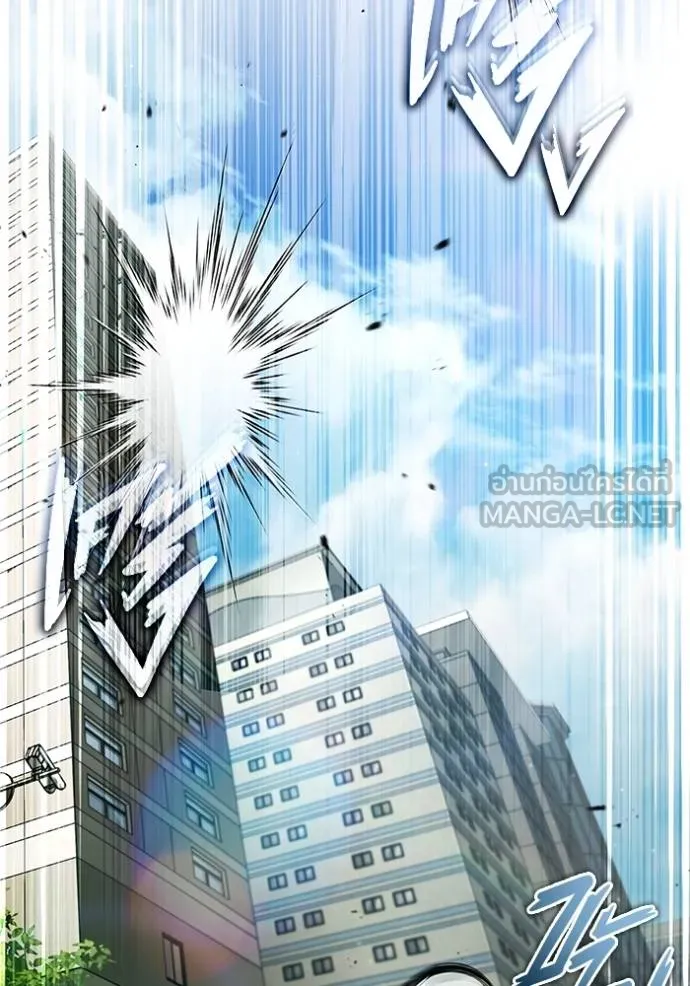 Regressor’s Life Aft ตอนที่ 48 รูปที่ 81